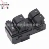 Para Chevy Traverse 2009-2017 Interruptor Elevador de Coche 20945129