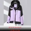 Comercio Exterior Chaqueta Suelta de Montañismo con Costuras para Hombre Primavera y Otoño Chaqueta de Pareja Chaqueta Deportiva de Ocio al Aire Libre Chaqueta Individual