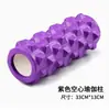Rolos de Espuma Sólidos e Vazados Transfronteiriços para Relaxamento Muscular, Emagrecimento das Pernas, Rolos de Massagem, Colunas de Yoga Fitness, Atacado de Fábrica