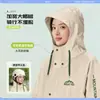Impermeable de EVA, engrosado para protección contra lluvia intensa, unisex, para una persona, diseñado específicamente para scooters eléctricos, poncho de lluvia integrado de cuerpo completo