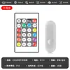 Control Remoto Infrarrojo de 24 Teclas Linterna de Loto App Tira de Luz de Colores Secuencial USB Cable de Dos Hilos Programa LED Regulador