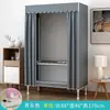 Armario Sencillo para Uso Doméstico, Armario de Tela para Dormitorio, Duradero y Resistente para Apartamentos de Alquiler, Fácil de Montar, Diseño Minimalista Moderno, Armario con Estructura Completamente de Acero