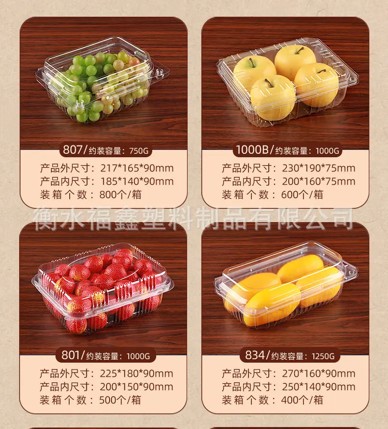 水果盒_19.jpg