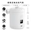 Bomba de Aire Eléctrica Portátil Inalámbrica para Exteriores, Mini Bomba Rápida de Pantalla Digital Transfronteriza, Anillo de Natación con Cojín de Aire