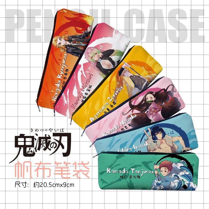 帆布笔袋动漫-鬼灭之刃00.jpg