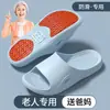 Pantuflas antideslizantes para personas mayores, sandalias de verano para interiores para mujer, suela blanda, para baño, ducha, sandalias ligeras para exteriores