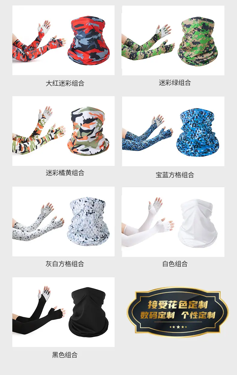 半指手套+冰丝围脖_07.jpg
