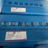Arame de solda autoprotegido Shenjia sem fluxo TGF308L 309L TGF316L 321 347 arame de solda para aço inoxidável