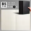 Cuaderno de Piel 16K Cuaderno Cosido Bloc de Notas Cuaderno de Línea Horizontal Estudiante Universitario Examen de Admisión de Posgrado Copia Blanda Simple Reunión de Oficina