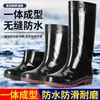 Botas de chuva duráveis com sola de borracha para homens e mulheres, quentes, resistentes a ácidos e álcalis, de cano alto, espessadas, antiderrapantes, para proteção do trabalho e lavagem de carros, 2024