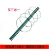 Treliça para Plantas Trepadeiras para Jardim, Vaso de Flores para Varanda, Suporte para Rabanete Verde, Planta Garra de Caranguejo, Haste de Suporte para Rosas