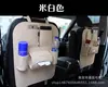 Bolsa de Armazenamento para Carro, Bolsa de Armazenamento Multifuncional para Carro, Bolsa de Armazenamento para Banco Traseiro de Carro, Venda Direta do Fabricante, Bolsa de Armazenamento de Feltro