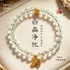 Pulsera de Cristal Amarillo Natural Torre con Cuentas para Mujer, Accesorio de Moda para el Día a Día, Pulsera de Cristal de Buena Suerte y Propicia