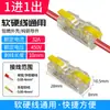 Conector de Terminal Rápido para Fio P Conector Rápido Conector de Emenda Reta Conector de Fio Tipo Push Dois em Dois