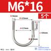 Abrazadera de tubo de acero inoxidable 304 con perno en U Jin Chao, abrazadera de tubo con hebilla de fijación, compatible con M6M8M10M12