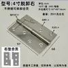 Bisagra Extraíble de Acero Inoxidable Bisagra Extraíble para Gabinete de Baño Cocina Puerta de Madera Plegable Apertura Plana Herraje Bisagra para Gabinete Eléctrico
