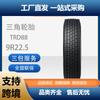 Llanta Triangle TRIANGLE Llanta Comercial 9R22.5TRD88 Llanta Universal para Camión Autobús Radial Acero