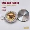 Producto Nuevo de la Fábrica de Origen: Reloj de Bolsillo G50 de Acero Inoxidable con Tapa abatible, Brújula, Multifunción para Escalada al Aire Libre con Tapa