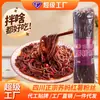 Super Fábrica de Mamá de Trigo Sarraceno ofrece personalización de marca privada para productos de chícharo, fideo de plata, camote, yuca, maíz, raíz de helecho, papa y trigo sarraceno