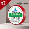Cinta Eléctrica de Alta Adhesión al por Mayor, Cinta Aislante de PVC Impermeable, Cinta Ignífuga Retardante de Llama para Arnés de Cableado
