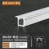 Luz lineal LED, lámpara lineal, ranura de luz empotrada, canal de aluminio, luz lineal en forma de U montada en superficie y oculta, luz lineal de aleación de aluminio