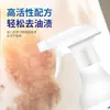 Agente de Penetração para Roupas, Enzima Ativa, Removedor de Amarelamento e Manchas de Roupas, Removedor de Manchas de Óleo, Líquido de Limpeza em Spray para Manchas de Tecido, Venda por Atacado de Fábrica