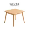 Mesa de Comedor Nórdica de Madera Maciza, Sillas Cuadradas, Mesa Cuadrada, Mesa de los Ocho Inmortales, Juego de Mesa y Sillas de Comedor, Mesa y Sillas de Comedor, Mesa de Muebles para el Hogar