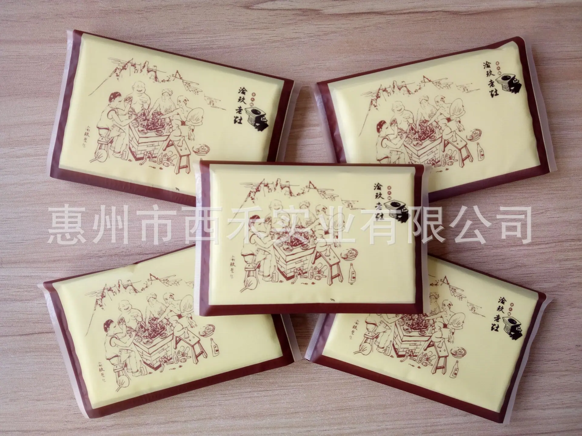 定做荷包纸