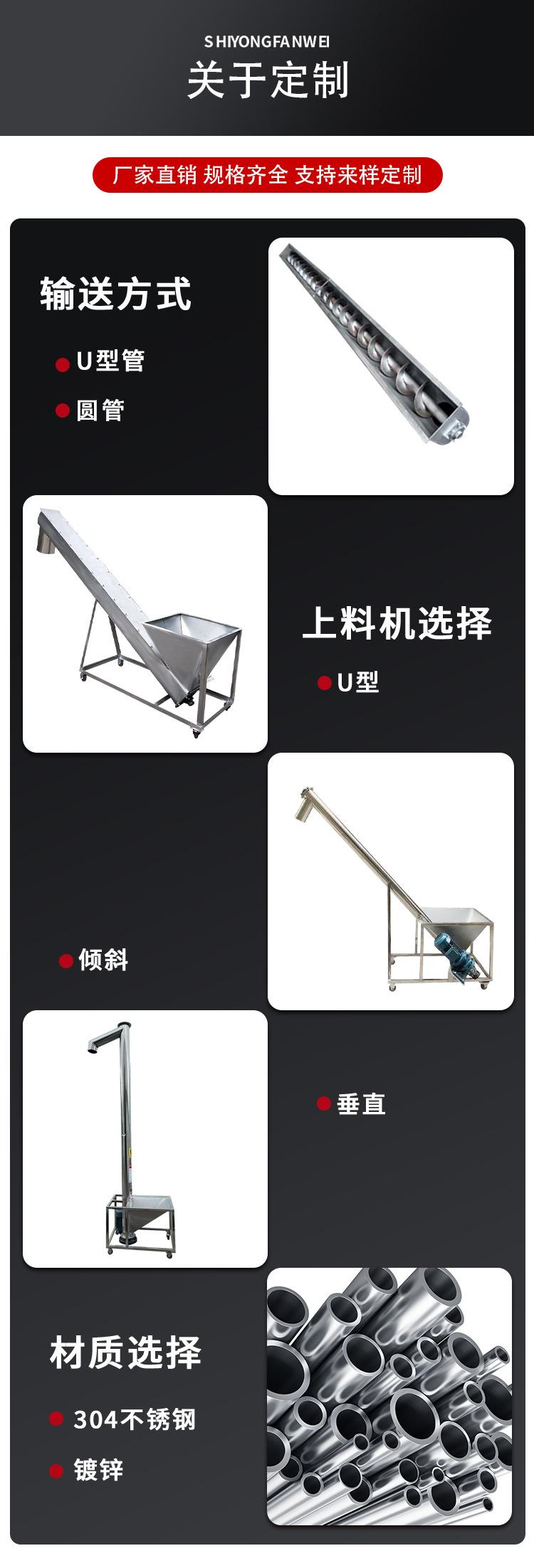 u型槽输送机_08.jpg