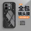 Adecuado para Funda de Teléfono Móvil Huawei Enjoy 90, Cubierta Protectora 90Plus, 9Promax Todo Incluido Anti-Caídas Transparente TPU Nuevo Modelo Espejo