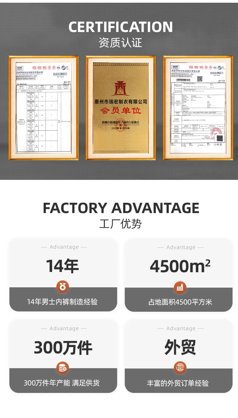 瑞宏制衣男士莫代尔抗菌内裤-ZT0568_16.jpg