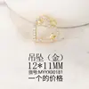 Accesorios de joyería semiacabados al por mayor material metal incrustado circonita Colgante en forma de corazón para collar pulsera pendientes diy colgante