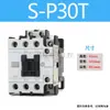 Contactor AC Shilin S-P11 P16 P21 P25 P30T P35T P40T P50T P60T
