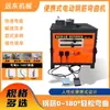 Máquina Plegadora y Cortadora de Acero de Refuerzo Tipo Escritorio CNC Ar 36, Máquina Integrada de Plegado y Corte Totalmente Automática, Equipo de Ahorro de Mano de Obra