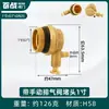 Conector de Cobre de 4 Puntos con Rosca Externa Hexagonal, Tapón Antiexplosión, Tapa de Enchufe de 6 Puntas, Tapón Ciego de Rosca Interna de 1 pulgada, Tapón de Tubería, Tapa de Tapón para Tubería de Agua