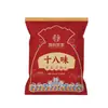 Sinopharm Família Dezoito Sabores Pacote Medicinal para Imersão dos Pés para Sono e Alívio do Suor com Ingredientes Herbais: Pimenta de Sichuan, Losna, Gengibre, Pacote de Banho de Pés com Medicina Tradicional Chinesa Pura