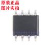 Nueva pantalla original FM8002A chip de audio universal 8002A poner paquete IC SOP-8