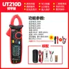 Pinza Amperimétrica Uliide Ut204A Pinza Amperimétrica Universal para Electricistas, Digital Multifunción de Alta Precisión CA/CC