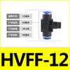 Conector rápido de componente pneumático HVFF válvula de mão válvula de tubulação tubo de ar inserção rápida válvula de plástico HVFF-6/8/10/12