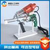 Máquina de soldadura por extrusión automática portátil de PP, pistola de soldadura por extrusión de plástico, pistola de soldadura por extrusión de PE/PP, pistola de soldadura por extrusión de plástico