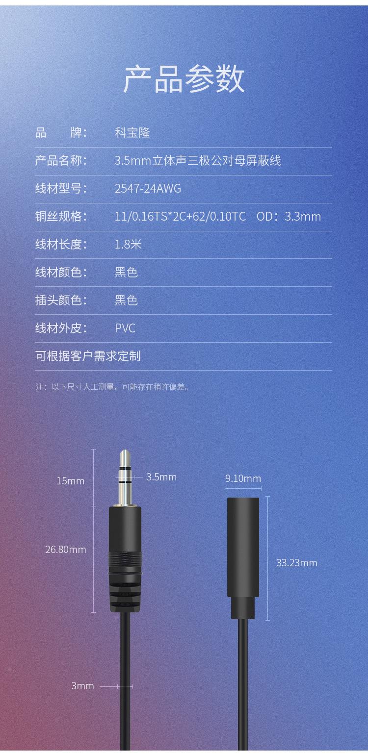 详情图_1.jpg