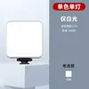 Luz de Bolso RGB para Fotografia ao Ar Livre, Luz de Preenchimento para Transmissão ao Vivo, Luz de Clipe Colorida para Filmagem de Câmera, Versão Magnética