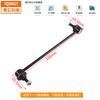 Suministro Transfronterizo K80235 Barra Antivuelco de Coche Barra Estabilizadora K750554 Adecuado para Mazda Bmw K750802