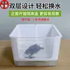 Tanque de Cría de Tortugas, Caja de Cría de Cangrejos Ermitaños, Tanque para Cangrejos, Casa Pequeña para Tortugas, Caja de Cría Casera, Caja de Aislamiento para Tortugas