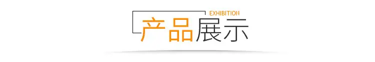 日用百货类详情模版_04