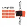 Venda Quente Transfronteiriça 500kg Balança Eletrônica de Gancho Display Digital Visão Direta Balança Industrial de Suspensão Balança Eletrônica de Suspensão Portátil Balança Portátil