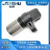 22056-Aa091 22056Aa091 Piezas de Automóvil Sensor de Posición del Árbol de Levas Adecuado para Subaru