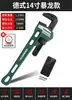 Llave de Tubo de Alta Resistencia Green Forest Llave de Desmontaje con Mango de Plástico 8-48 pulgadas Herramienta para Uso Doméstico que Ahorra Esfuerzo