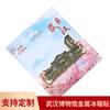 Sticker Metálico para Refrigerador de Wuhan en stock Universidad Creativo Museo Pintura Magnética Lugar Escénico Conmemora Artesanía Cultural y Creativa Regalos