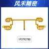 Controlador de Juego Ps4/Ps5 8/12 Teclas Cable Mango Accesorios y Accesorios de Modificación Fabricante de Origen Tiene una Gran Cantidad de Stock Listo